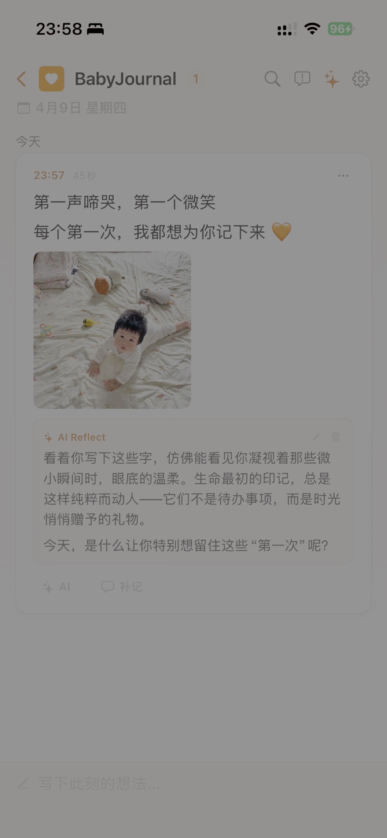 JotBee iOS AI Reflect